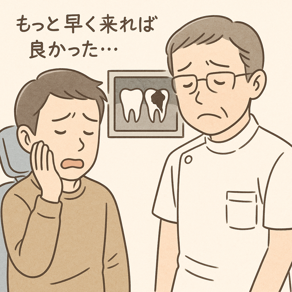 もっと早く来れば良かった